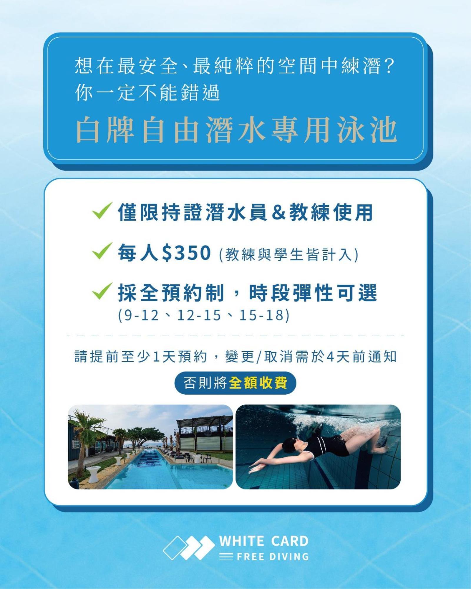 White Card Free Diving Hostel Xiaoliuqiu Buitenkant foto