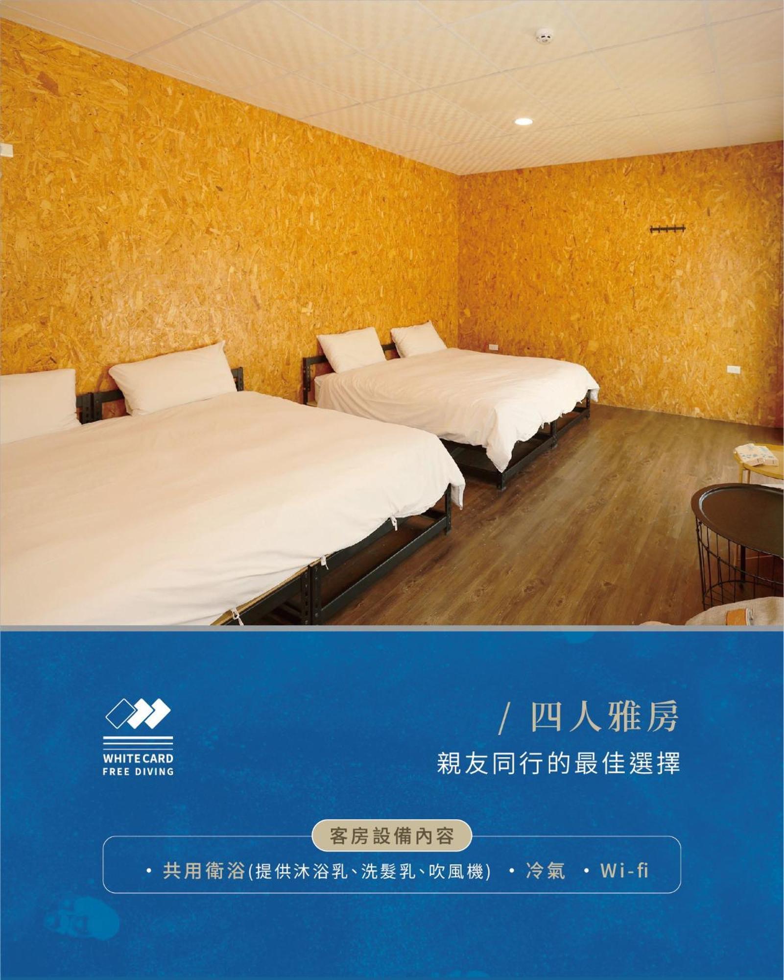White Card Free Diving Hostel Xiaoliuqiu Buitenkant foto