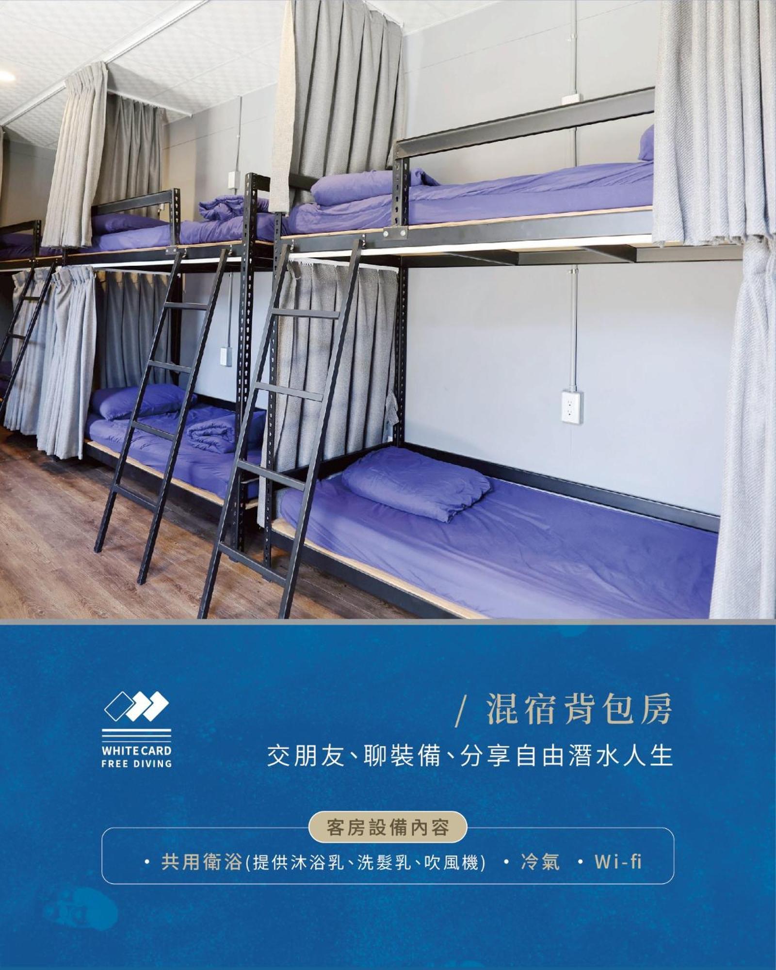 White Card Free Diving Hostel Xiaoliuqiu Buitenkant foto